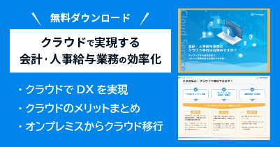新規CTA