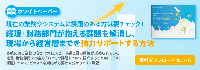 新規CTA