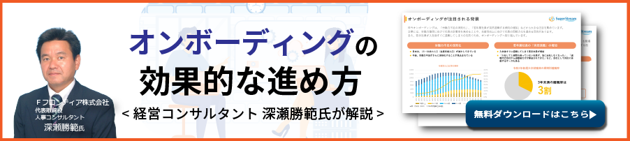 新規CTA