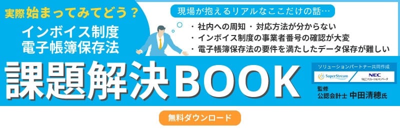 無料ダウンロード