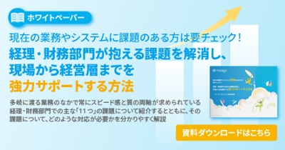 新規CTA